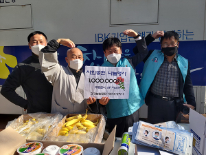 건보 대구수성지사, 도시락에 눌러담은 따뜻한 사랑