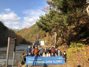 경북도, ‘지오프랜즈’로 새로운 관광시대 연다