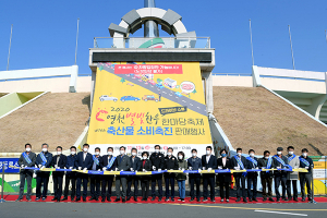 영천별빛한우 한마당축제 성료