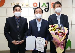 의성군, 벤처창업진흥대상 수상…전국 지자체 중 최초