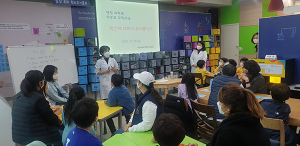 영천시, 자녀와 함께하는 1:1 과학체험수업