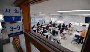대구 고3 올해 마지막 학력평가 오늘 실시