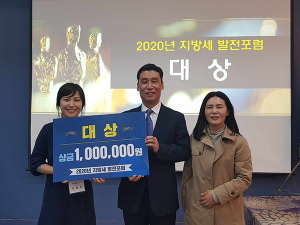 대구시, 전국 지방세 연구과제 발표대회 대상