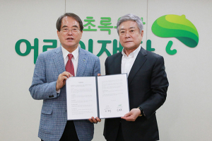 교촌치킨, 보호종료아동 자립 지원금 2억 후원