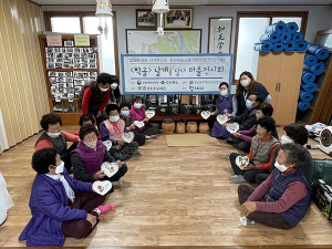 고령군 쌍림면 하거2리 ‘학골, 날개를 달다’