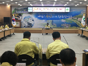 경산시, 11월 확대간부회의 개최