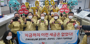 구미시, 전국 지방세 발전포럼 특별상 수상