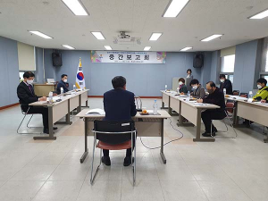 김천시, 평생학습도시 연구용역 중간보고회 가져