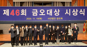 경북보건환경연구원, 금오대상 수상