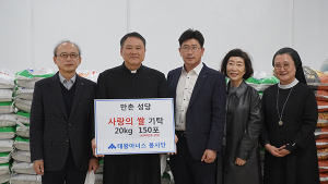 ㈜태왕 아너스 봉사단, 연말 릴레이 봉사활동