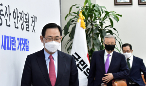 野, 신공항이슈 어정쩡한 신중론 “국익 맞게 결정해야”