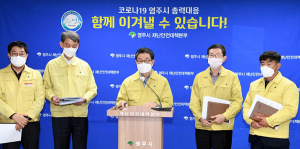 경북서 4명 코로나19 추가 확진