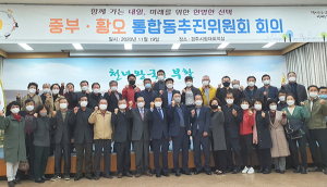 경주시, 중부·황오 행정동 통합 행보 순조