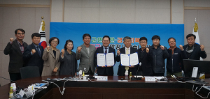 고령군관광협의회, 제천시관광협의회와 업무협약