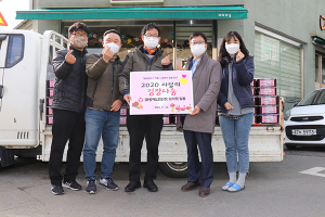대성에너지, 사랑의 김장나눔 후원활동 가져