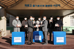 계명대, 다문화가정 학생들 한국 식품 문화 체험