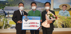 상주시, 경북도 농식품 수출정책 3년 연속 ‘대상’