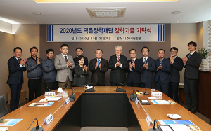 계명대-세원그룹, 지역인재 육성 위한 산학협력협약 체결