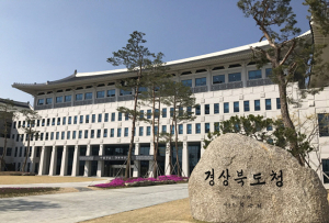 경북 ‘배터리 리사이클링 규제자유 특구’ 사업 본궤도 올라