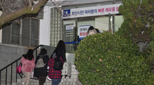 대구 32일 만에 두 자리 수 확진자…11명 발생