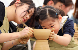 ‘2020 문경찻사발축제’ 개막
