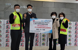 건보대구북부, 저소득 취약계층에 김장김치 기증