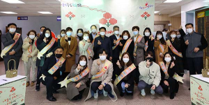 성주군, 희망2021 나눔캠페인 출범식 개최