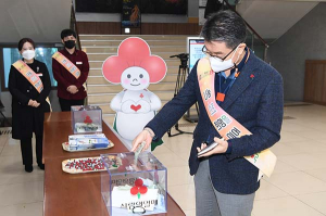 영주시, ‘희망 2021 나눔 캠페인’ 실시
