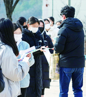 ‘수험표 배부’