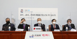 국민의힘 “文대통령, 추미애와 공범될 수도”