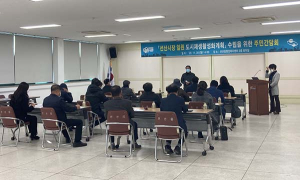 ‘선산시장 일원 도시재생 계획’ 주민간담회 가져