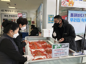 ‘붉은대게’ 서울서 대대적 판촉