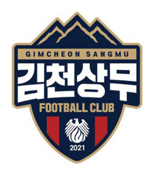 김천시민프로축구단 팀 이름 ‘김천상무FC’ 결정