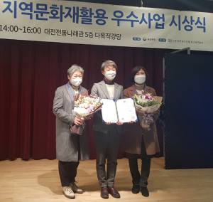 영덕군, 고택종갓집 활용사업 ‘우수사업’ 선정