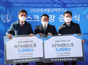 이강덕 포항시장, 마스크 생산공장 준공식 참석