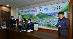 봉화군, 지방세 성실납세자 80명 3만원 상품권 지급