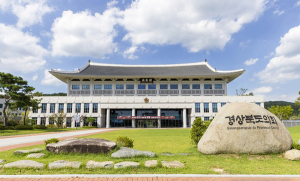 동해안 해양관광 발전·소규모 어항 보호 조례안 잇따라