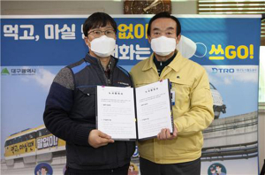 도시철도公, 15년 연속 무분규 임금협약 체결