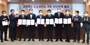 내년 경주·구미·상주·경산 등 4곳 수소충전소 설치