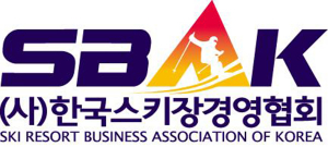 스키장 운영 중단에 대한 입장
