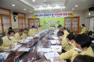 청도군 “살맛나는 행복청도 만들기”