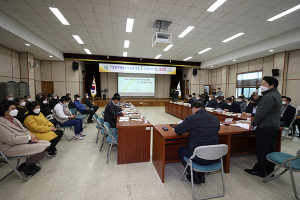 ‘성주 농산가공품 개발 및 소비확대방안’ 보고회
