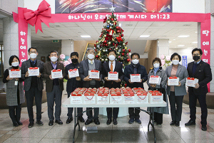 계명문화대학교, 코로나 취약계층 물품 지원