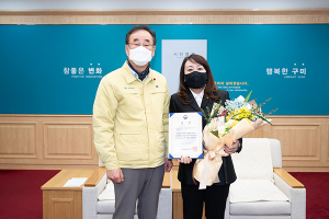 구미시 새마을문고, 행정안전부장관상 수상