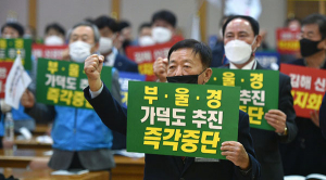 통합신공항 대구추진단, “김해신공항 검증결과 엉터리”
