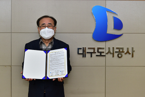 대구도시公, 지역공동체 공간 조성 나선다