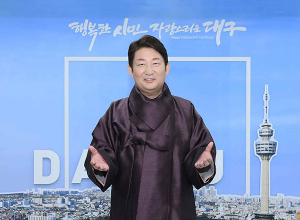<신년사>직할시 승격 40년…미래 백년 힘차게 열겠다