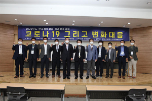 대구도시철도, 재난관리평가 ‘국무총리 표창’
