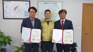 대구시, 2020 자랑스러운 건설인상 시상 