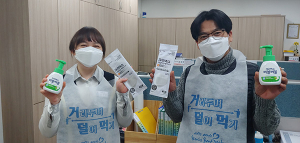 경산시, 코로나19 확산 방지 식품접객업소 방역용품 배부